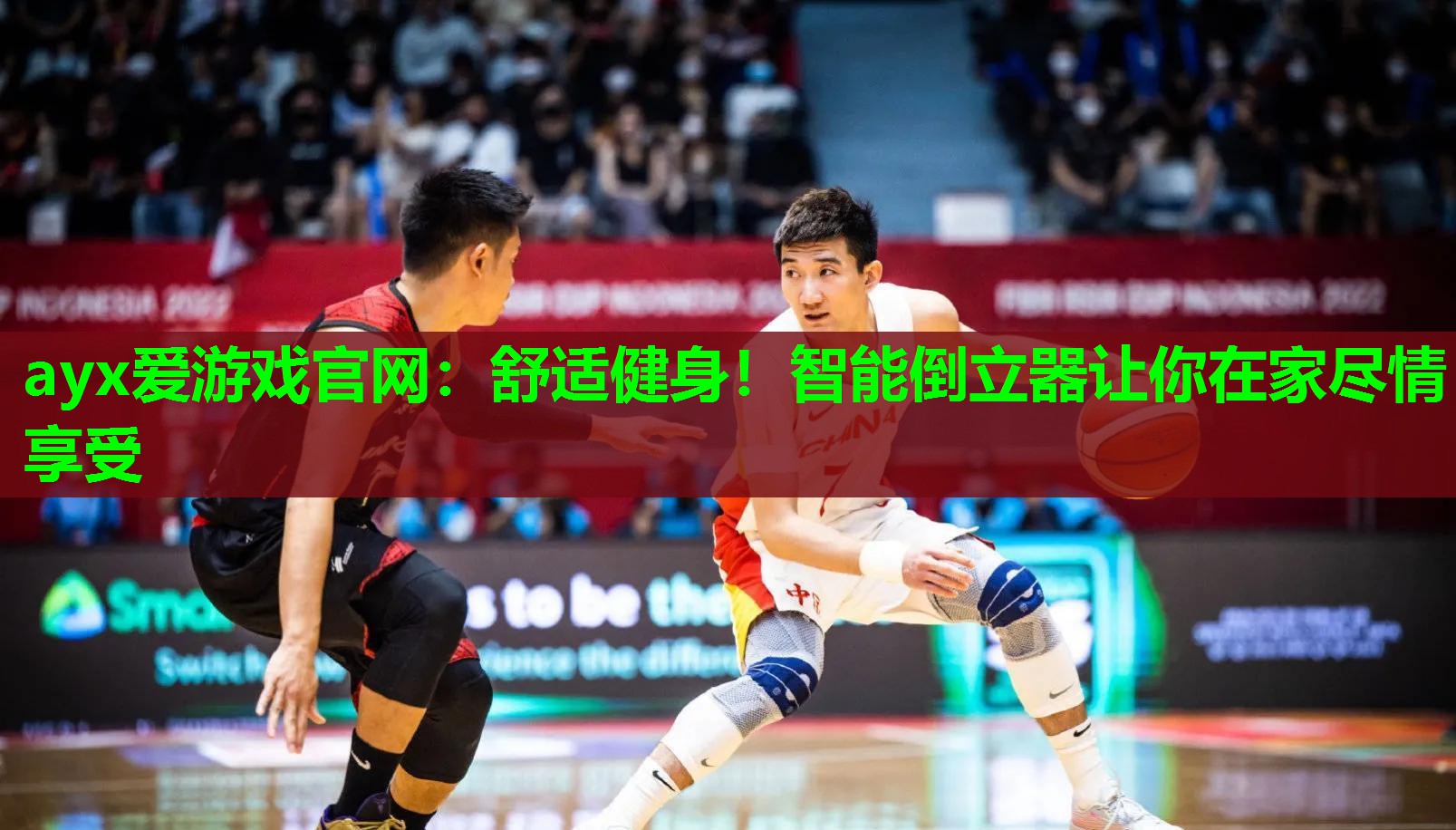 ayx爱游戏官网：舒适健身！智能倒立器让你在家尽情享受